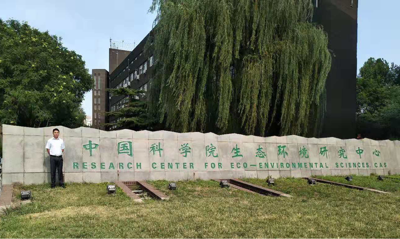 清源|中科院学习交流之旅